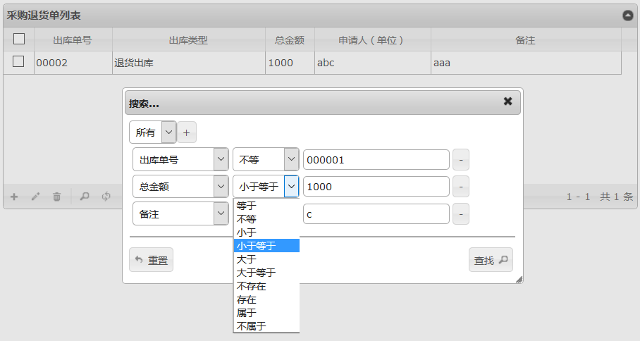 jqGrid 學習筆記整理——進階篇(一 )