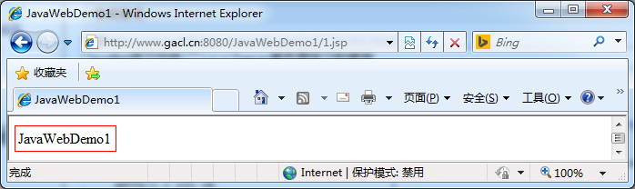 JavaWeb開發入門第二篇Tomcat服務器配置講解