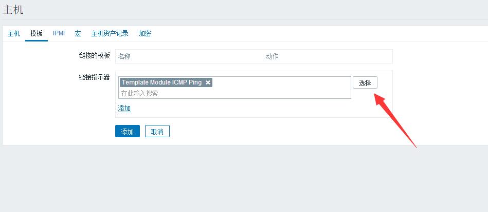 zabbix使用教程+受監(jiān)控服務(wù)器的添加安裝教程