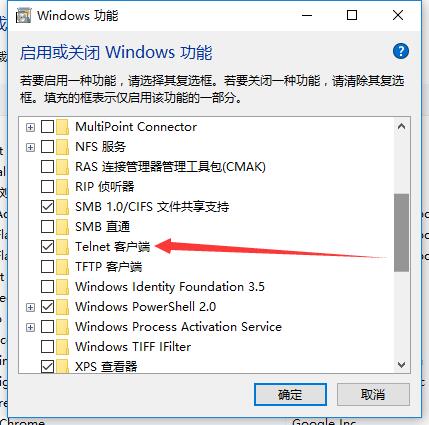 telnet命令測(cè)試服務(wù)器端口是否通的辦法