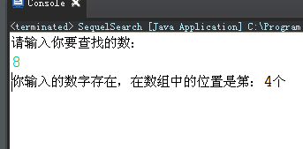 Java經典算法匯總之順序查找(Sequential Search) Java經典算法匯總之順序查找(Sequential Search)