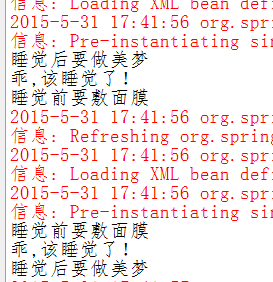 實例講解Java的Spring框架中的AOP實現