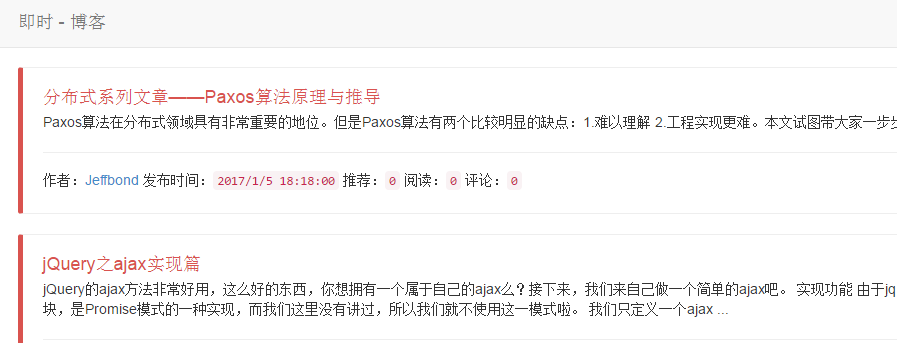 webapi中如何使用依賴注入
