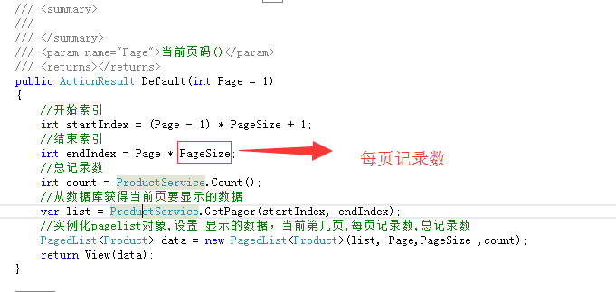 ASP.NET MVC分頁控件