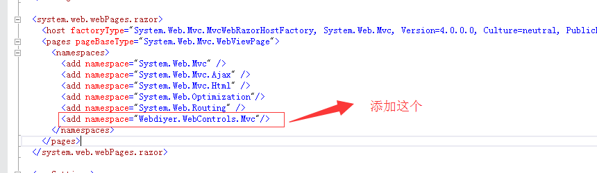 ASP.NET MVC分頁控件