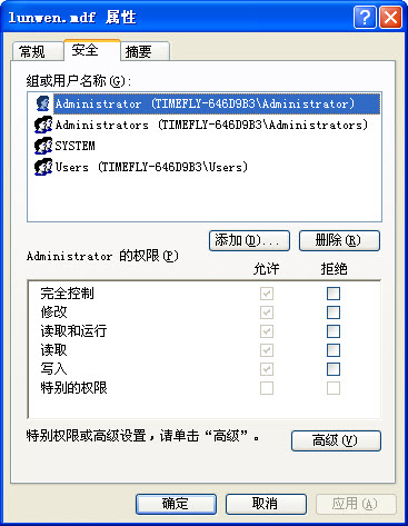 SQL Server 2005附加數(shù)據(jù)庫時Read-Only錯誤的解決方案