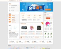 從SEO的角度分析電商網(wǎng)站如何處理過(guò)期頁(yè)面與內(nèi)鏈結(jié)構(gòu)