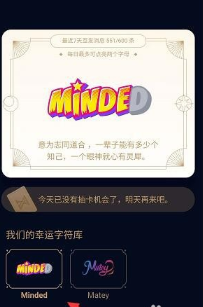 qq幸運字符能換嗎 qq幸運字符換了會怎樣