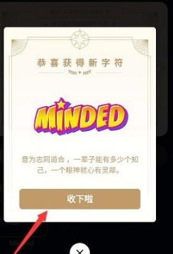qq幸運字符字母如何快速點亮 幸運字符每天最多點亮幾個字母