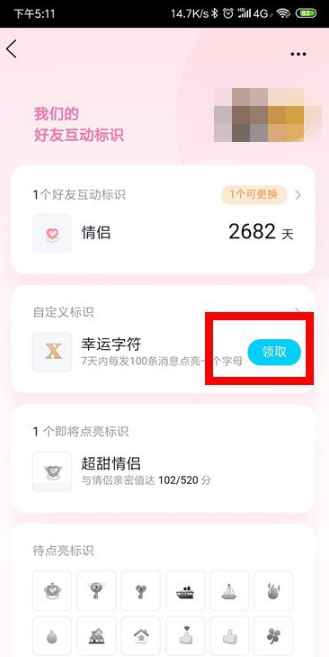 qq幸運(yùn)字符是隨機(jī)抽的嗎 qq幸運(yùn)字符哪些稀有