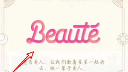 qq幸運(yùn)字符是隨機(jī)抽的嗎 qq幸運(yùn)字符哪些稀有