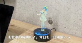 “淡藍的短裙，蓬松的頭發”：日本推“虛擬動漫妻子”智能音箱