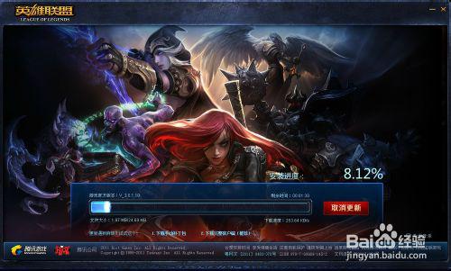 lol服務(wù)器連接異常即將退出怎么解決
