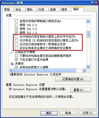 lol服務(wù)器連接異常即將退出怎么解決