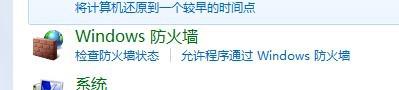 lol服務(wù)器連接異常即將退出怎么解決