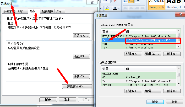 python3.8下載及安裝步驟詳解
