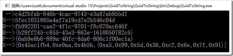 asp.net System.Guid ToString五種格式