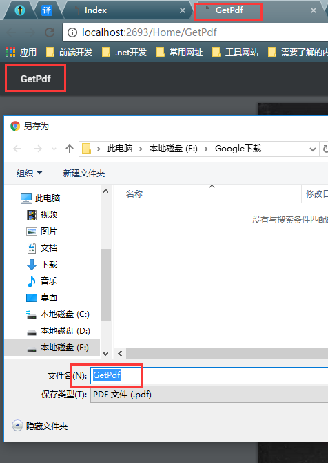 ASP.NET MVC 項目直接預覽PDF文件