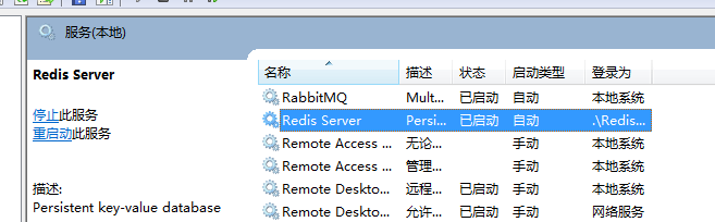 asp.net性能優(yōu)化之使用Redis緩存（入門）