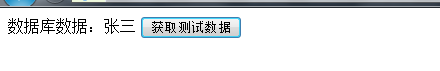 asp.net性能優(yōu)化之使用Redis緩存（入門）