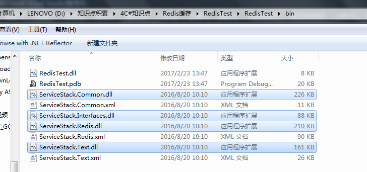 asp.net性能優(yōu)化之使用Redis緩存（入門）