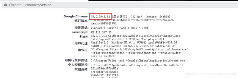 下載與當(dāng)前Chrome對(duì)應(yīng)的chromedriver.exe(用于python+selenium)
