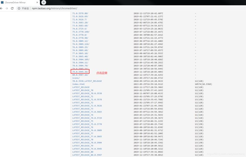 下載與當(dāng)前Chrome對(duì)應(yīng)的chromedriver.exe(用于python+selenium)