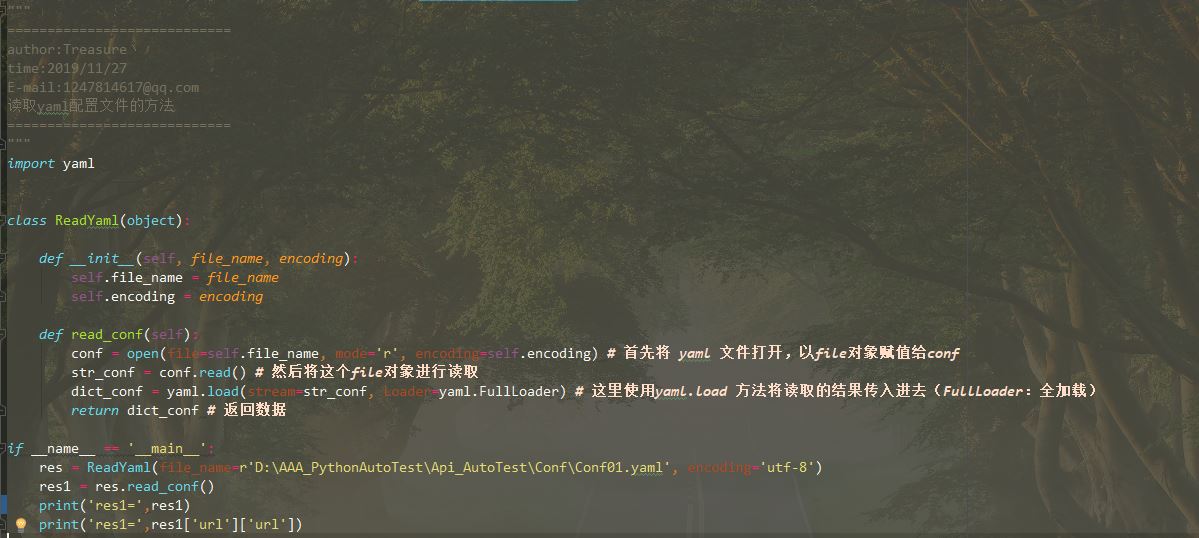 基于Python和PyYAML讀取yaml配置文件數據