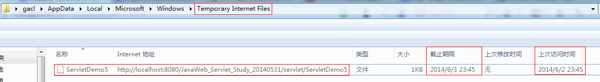 javaweb Servlet開發總結（二）