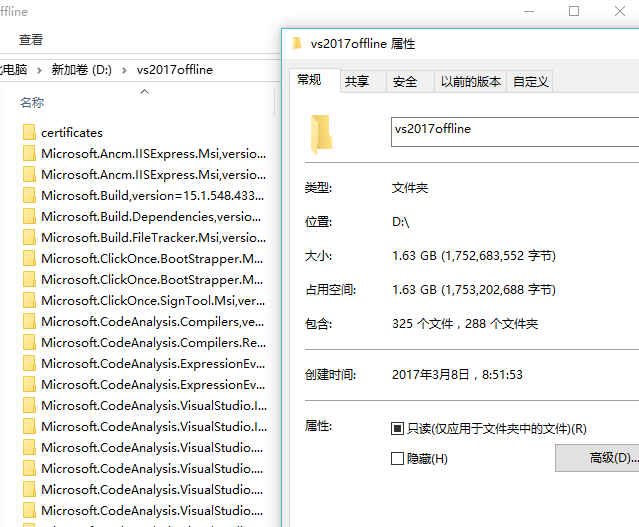 Visual Studio 2017正式版離線安裝教程