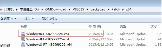 Win7安裝Visual Studio 2015失敗的解決方法