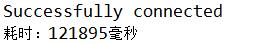 java實(shí)現(xiàn)jdbc批量插入數(shù)據(jù) java實(shí)現(xiàn)jdbc批量插入數(shù)據(jù)