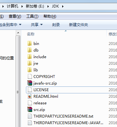 J2SE基礎之JDK環境變量配置