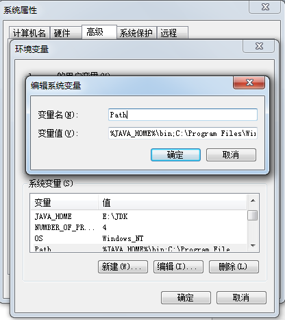 J2SE基礎之JDK環境變量配置
