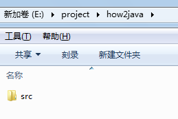 J2SE基礎之命令行中編寫第一個 Hello World