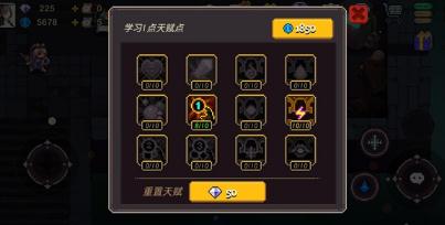元素地牢獵人怎么加點 獵人加點推薦