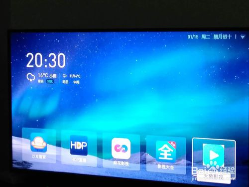 中興ZXV10 B860A V1.1破解安裝第三方軟件圖文教程