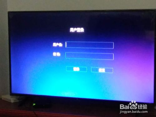 中興ZXV10 B860A V1.1破解安裝第三方軟件圖文教程