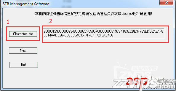 中興iptv機頂盒破解教程圖文:親測中興B760EV3、B860A、B860AV1.1完美安裝應用！非ttl破解！