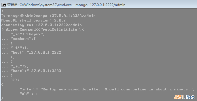 MongoDB入門(mén)教程之主從復(fù)制配置詳解