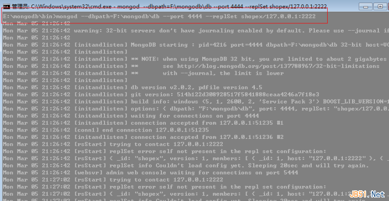 MongoDB入門(mén)教程之主從復(fù)制配置詳解