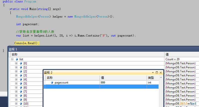 MongoDB入門教程之C#驅動操作實例