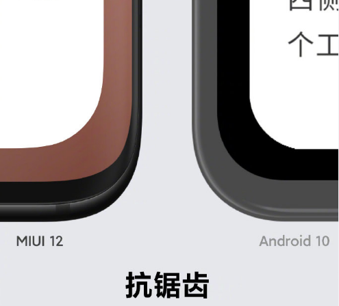 MIUI12有什么新功能 對比MIUI11有什么特點？