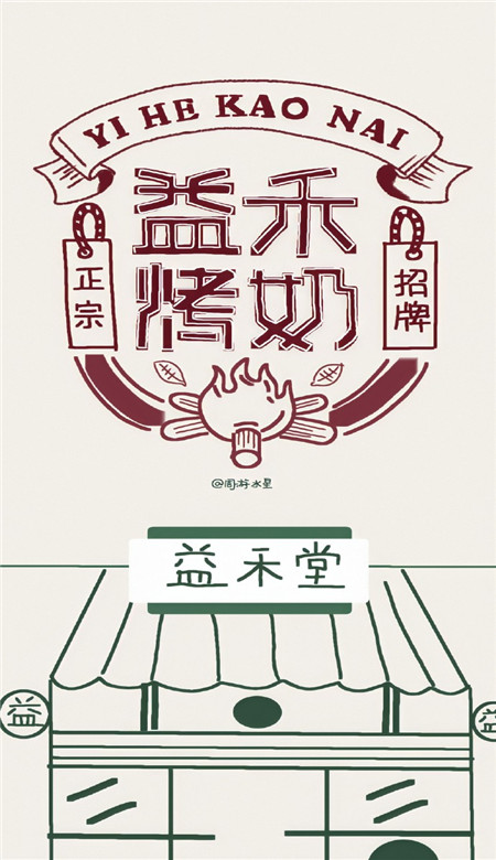 可愛珍珠奶茶壁紙圖片 趣味奶茶手機壁紙