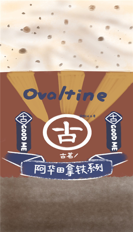 可愛珍珠奶茶壁紙圖片 趣味奶茶手機壁紙