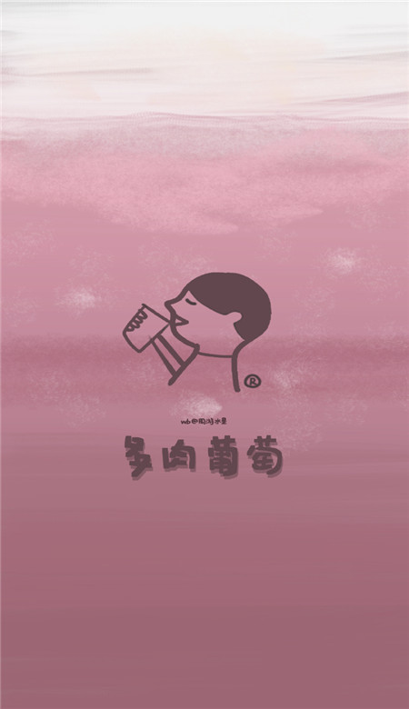 可愛珍珠奶茶壁紙圖片 趣味奶茶手機壁紙