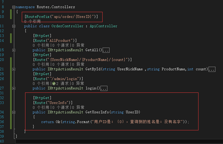 詳解ASP.NET WEB API 之屬性路由