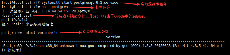Linux CentOS 7安裝PostgreSQL9.3圖文教程
