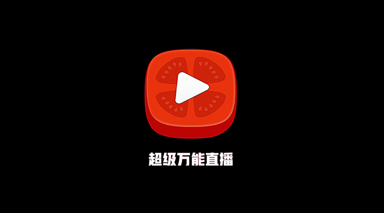 電視直播軟件哪個好？2020十款最新電視直播軟件匯總