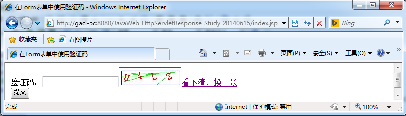 Javaweb開發中通過Servlet生成驗證碼圖片